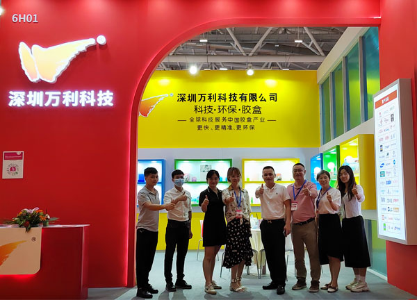 萬利科技 萬利科技